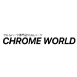 Chrome World Coupon Codes